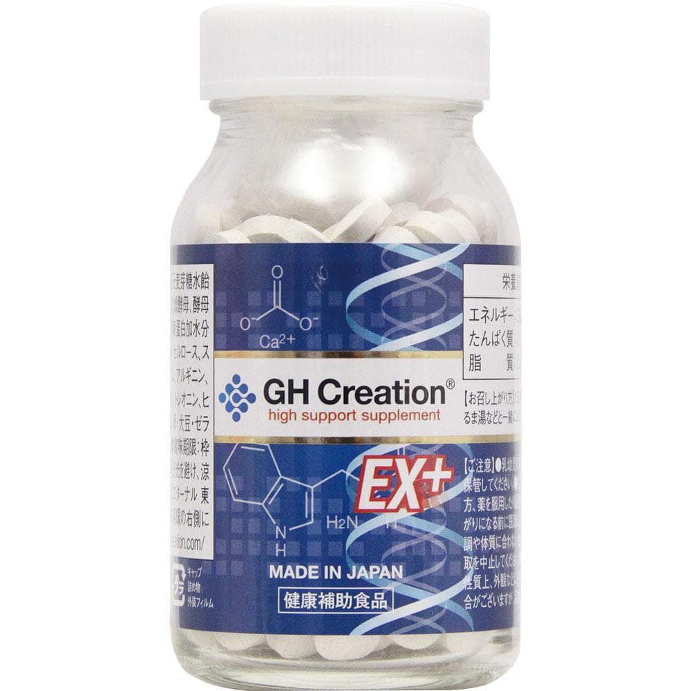 Eternal GH-Creation EX Plus 270 grains Other (check locks, tongue cleaners, etc.) Joint/knee improvement Other (check locks, tongue cleaners, etc.)